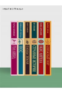 Кэсер У. Песня жаворонка