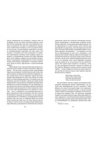 Афоризмы житейской мудрости