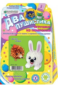 НАБОР Д/ТВОРЧ ФИГУРКИ ИЗ ПРЯЖИ ЗАЙЧИК И ЕЖИК *КЛЕВЕР* АРТ. АИ 01-202