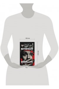 Голубева Анна Сталкинг. Реальные истории маньяков-преследователей и их жертв. Психология навязчивой одержимости