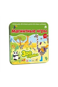 НАСТ ИГРА МАГНИТНАЯ БУМБАРАМ ЗООСТРОЙКААРТ.IM-1017 (7832)