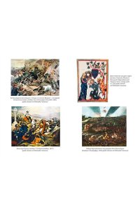 фон Винклер П. Иллюстрированная история оружия: С древнейших времен до начала XIX века