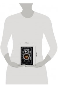 Труп в библиотеке (pocket)