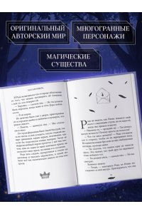 Хассан Р. Принц Тумана