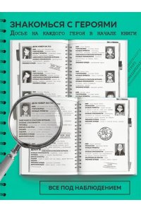 Киршнер С. Похищение учительницы (# 3)