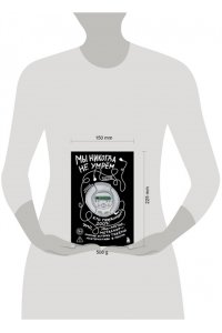 Овчинников Н.Ю. Мы никогда не умрем. Кто придумал 2007-й: ню-метал, эмо, металкор ? краткая история тяжелой альтернативы в России