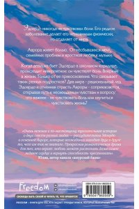 Торкья В. Я тебя чувствую