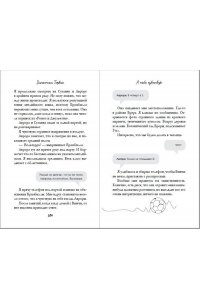 Торкья В. Я тебя чувствую