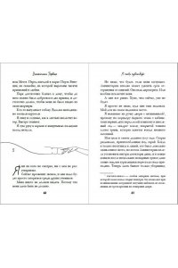 Торкья В. Я тебя чувствую