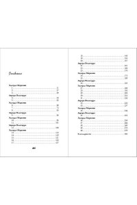 Торкья В. Я тебя чувствую