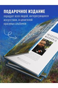 Моне. Портрет художника