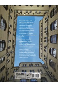 Нелли Де Шехтель. Истоки, расцвет, вечность