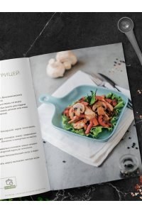 <не указано> ПП меню. Сборник лучших рецептов