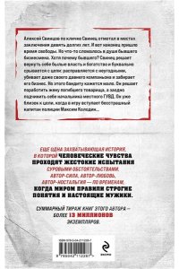 Колычев В.Г. Родное логово