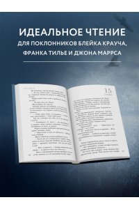 Кейли Л. Жатва