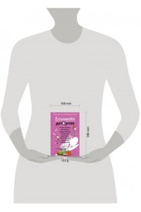 Устинова Кулинарный детектив (pocket)
