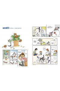 Милый дом Чи. Книга 1