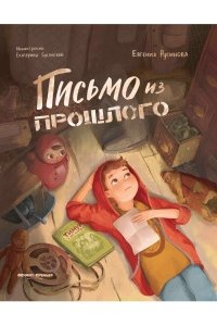 https://amital.ru/image/cache//data/import_files/52/52713bbd-cda0-11eb-9151-9cb654acd3b6-200x300.jpeg