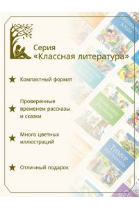 Токмакова И. Может, Нуль не виноват?