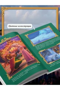 Волков Г. Ганзель и Гретель: Миссия ?Спящая красавица?. Официальная новеллизация