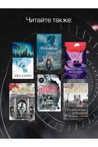 Баблиц Ж. Забыть о девочках