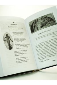 Киплинг Р. Большая Книга Джунглей