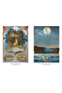 Киплинг Р. Большая Книга Джунглей