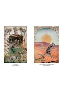 Киплинг Р. Большая Книга Джунглей