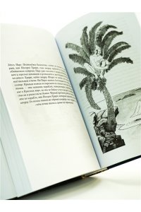 Киплинг Р. Большая Книга Джунглей