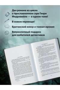 Карр Дж. Новый человек-невидимка
