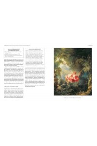 Денизо Ж. Великое искусство быть разным. Течения и стили в живописи
