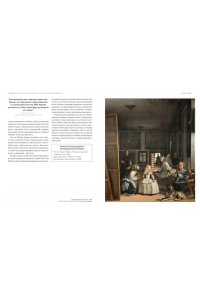 Денизо Ж. Великое искусство быть разным. Течения и стили в живописи