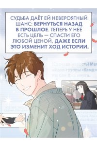 Ким Ппан Лучшее завтра. Том 1