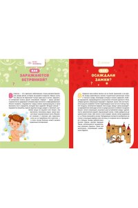 Лерме Я. Как это работает? Ответы на все вопросы, которые ты себе задаёшь