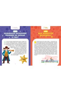 Лерме Я. Как это работает? Ответы на все вопросы, которые ты себе задаёшь