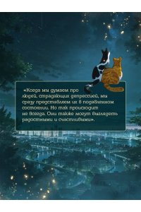 Ли Су-ён Телефонная будка несказанных слов (формат клатчбук)