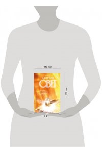 Калетин А.А. Свет. Как стать миллионером и сохранить Свет души