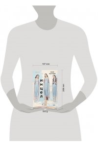 Кустова К. Инцел