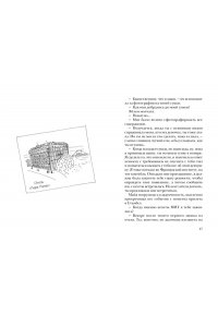 Леви М. Сумерки хищников (мягк.обл.)