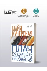 Цветаева М.И. Под лаской плюшевого пледа