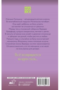 Комарова И.Д. Однажды в мае