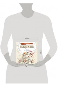 . Кицунэ. Рисунки для медитаций