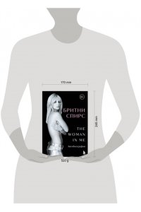 The Woman in Me. Официальное русское издание
