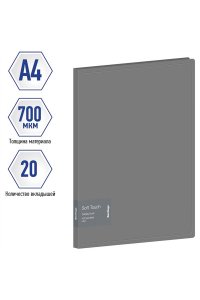 ПАПКА С 20 ВКЛ BERLINGO SOFT TOUCH 17ММ 700МКМ СЕРАЯ DB4_20985 (1414)