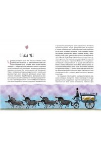 Уайльд О. Кентервильское привидение (ил. Б. Бонгини)