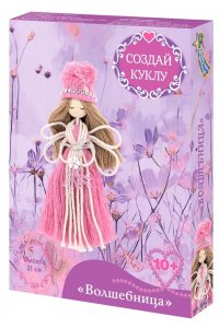 НАБОР Д/ТВОРЧ СОЗДАЙ КУКЛУ ВОЛШЕБНИЦА МК-05 (4375)