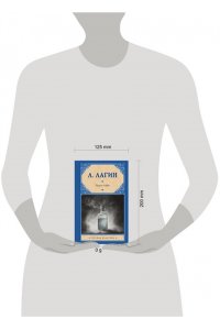 Лагин Л.И. Патент 