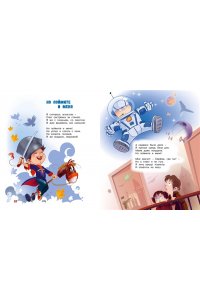 Барто А. В школу. Стихи для детей