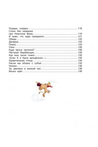 Барто А. В школу. Стихи для детей