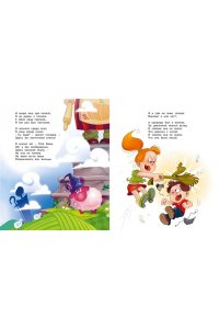 Барто А. В школу. Стихи для детей